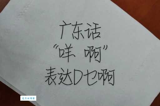 duang是什么意思 网络流行语duang的由来解析