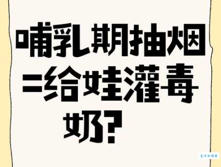 毒奶色是什么意思网络流行语背后的真实含义