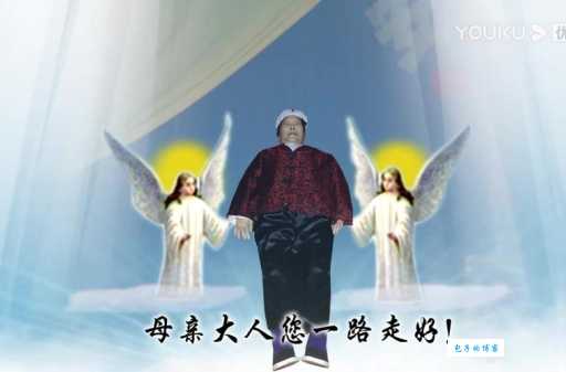 主怀安息是什么意思 这个说法有什么特殊含义