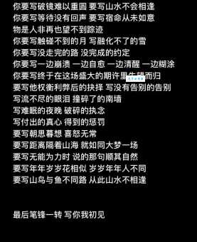 缘分落地生根是我们是什么意思 揭秘这句话背后的浪漫故事
