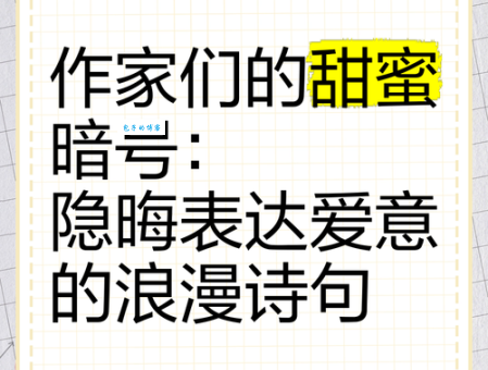 shmily是什么意思 原来它是表达爱意的甜蜜暗号