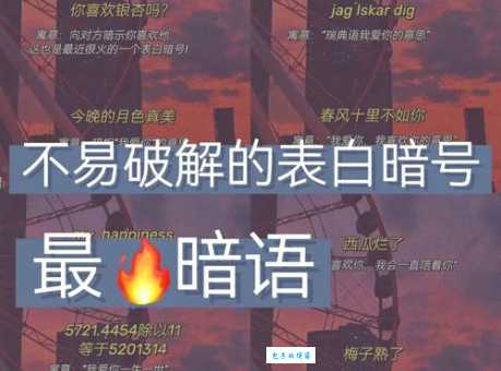 527是什么意思 一篇文章带你了解数字暗号的秘密