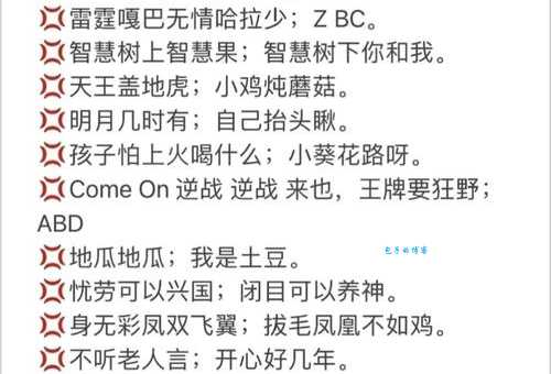 527是什么意思 一篇文章带你了解数字暗号的秘密