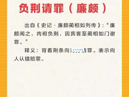 笑指花火成语是什么意思这个典故太浪漫了