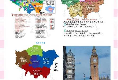 ukr代表什么国家 轻松搞懂这个缩写的意思