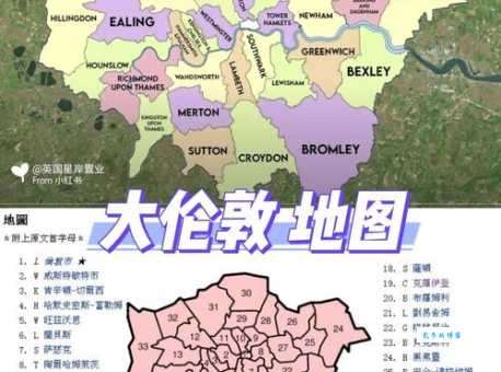 ukr代表什么国家 轻松搞懂这个缩写的意思