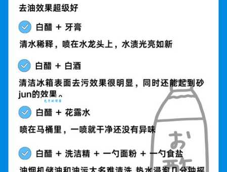 醋放久了会生白是什么原因 家庭存醋小妙招分享