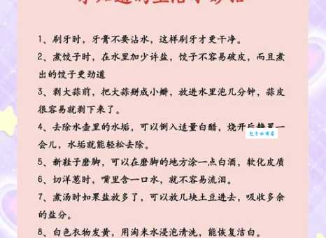 醋放久了会生白是什么原因 家庭存醋小妙招分享
