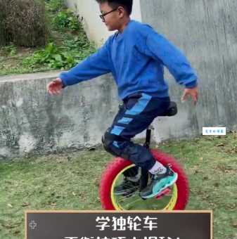 独轮车是什么梗 揭秘这个搞笑梗的由来和用法