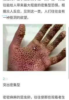 空手指是什么揭秘空手指的真相与传说