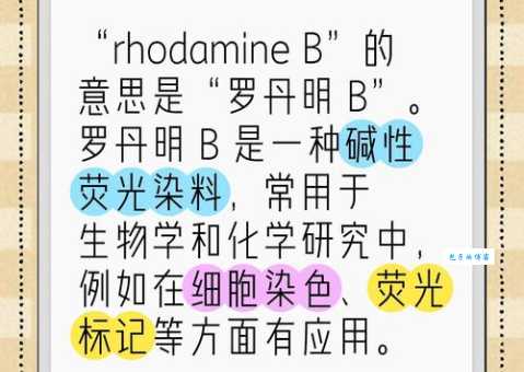 哥罗芳是什么东西 揭秘这种化学物质的真实用途