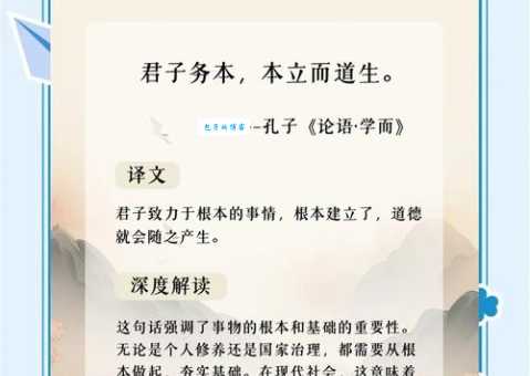 文圣是谁浅谈文圣对中国文化的深远贡献