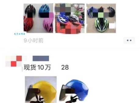 囤货居奇是什么意思 商家为什么要这么做