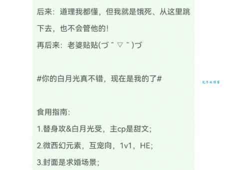 美攻强受是什么意思这种配对在作品中如何体现