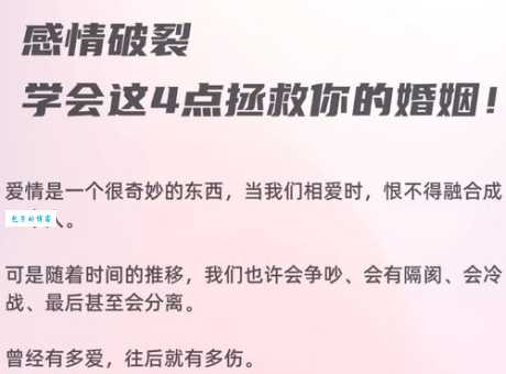 情感剥离是什么意思 如何判断自己是否情感剥离
