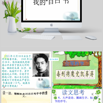 自白书是什么意思 自白书在生活中的常见用途