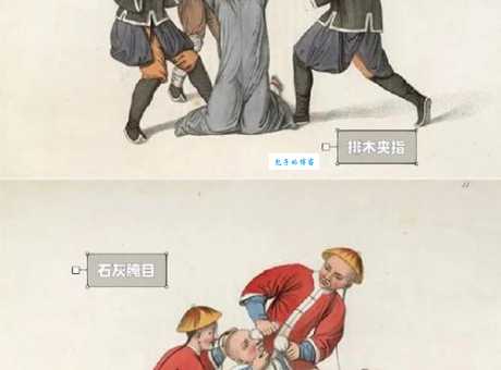 墨刑是什么意思啊 古代墨刑的具体操作步骤