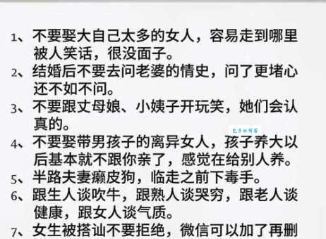 千人斩是什么意思揭秘这个网络流行语的真正含义