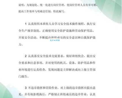 副班长是什么意思 副班长的职责有哪些