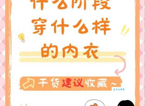 穿和戴的区别你知道吗 看完这篇就懂了