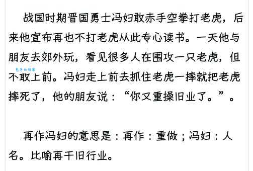 惨绿少年是什么意思现在还有人用这个词吗
