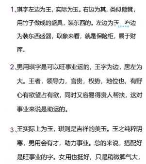 琪琪格是什么意思 这个名字的由来和寓意解析