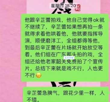 一瓜未平一瓜又起这些八卦消息你听说了吗