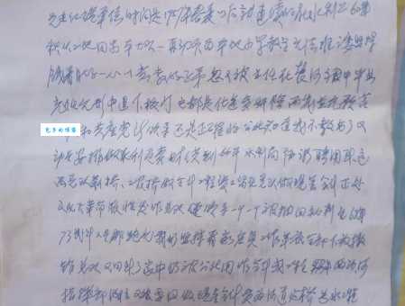 粒米成箩是什么意思生活中如何运用
