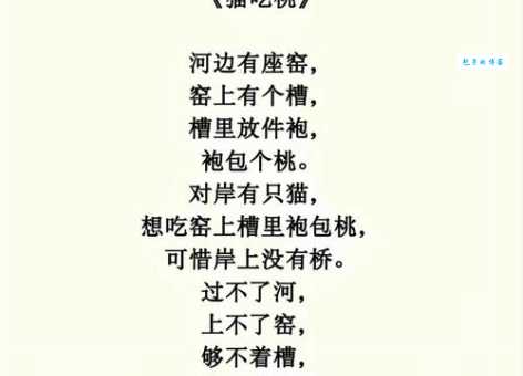 郴字怎么读很多人读错了快来纠正发音