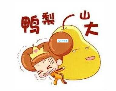 娜娜米什么意思 网络用语解析一看就懂