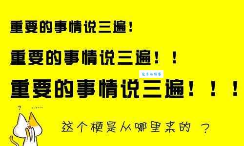 牛魔酬宾是什么意思 网络流行语解析与来源揭秘
