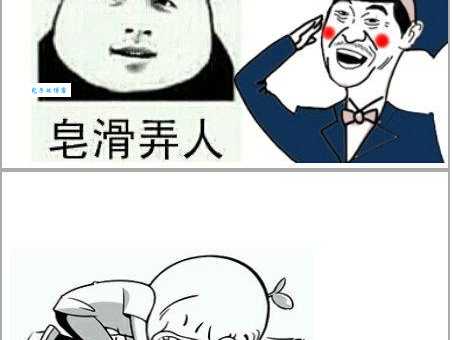 牛魔酬宾是什么意思 网络流行语解析与来源揭秘