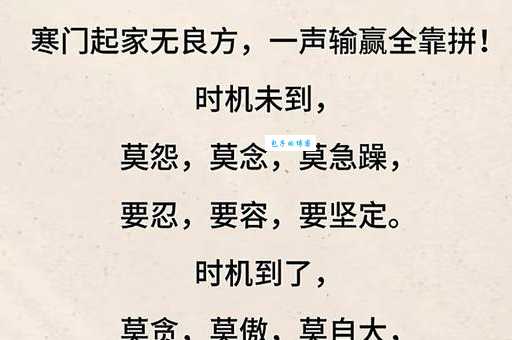 少不入蜀为什么 老一辈的忠告有道理吗