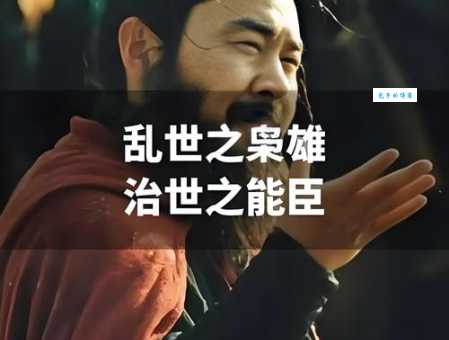 曹操怎么死的 历史上曹操死亡真相大揭秘