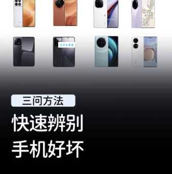 智能手机与非智能手机哪个好 这几点区别很关键