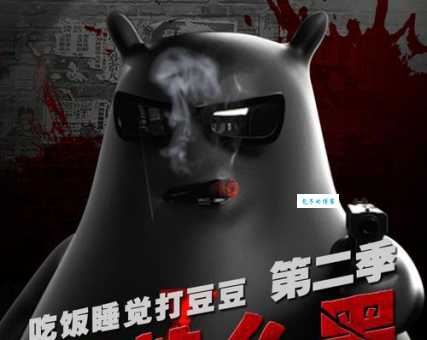 吃饭睡觉打豆豆是什么意思看完你就知道多有趣了