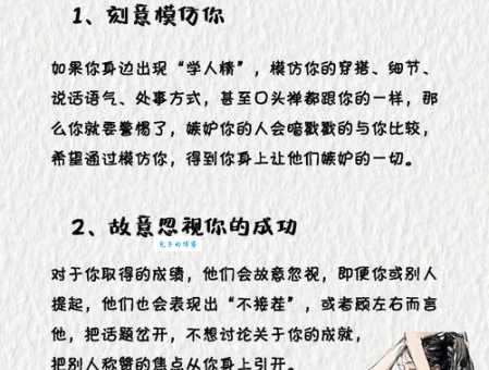 简除烦苛什么意思简单解释让你秒懂