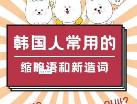 库里斯什么意思 年轻人常用的流行语解释