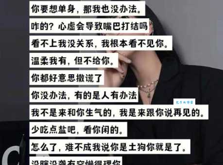 职场pua是什么套路 资深hr揭露常见洗脑话术