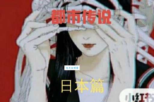 狐狸之窗是什么意思原来和日本传说有关