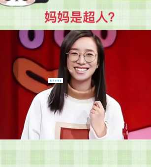 我的超人是什么梗这个梗到底是什么意思