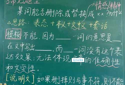 不服来辩是什么意思 教你正确理解和使用这个词