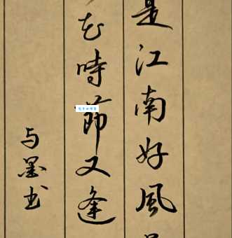 正是江南好风景下一句是什么 杜甫名句落花时节又逢君解析