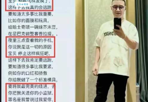 汪峰头条什么梗由来 娱乐圈玄学现象大盘点