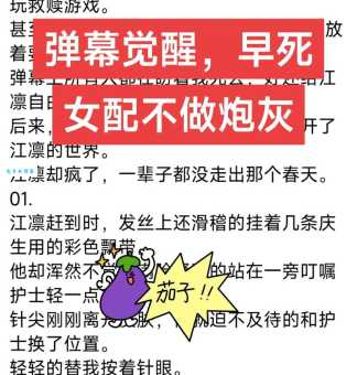 嘤咛是什么意思很多人不知道的真实含义