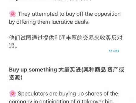 buystop是什么意思 外汇交易中buystop的作用详解