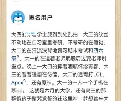 早八是什么意思为什么学生都怕早八课