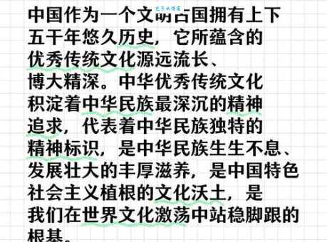 源远流长的源是什么意思 从字形到字义全面解析