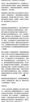 杨常风是谁杀的悬案追踪 警方调查结果公布