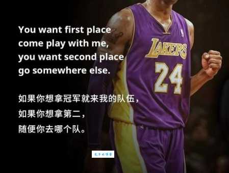 mamba out到底什么意思 科比这句话的真正含义揭秘